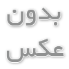 داغ شدن بیش از حد موتور خودرو و راه‌حل‌های آن